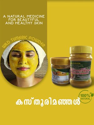 jmj-കസ്തൂരി മഞ്ഞൾ 