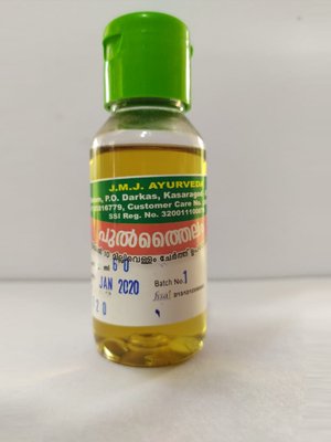 jmj-പുൽതൈയ്‌ലം  