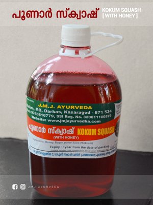 jmj-പൂണാർ സ്‌ക്യാഷ്