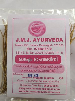 jmj ayurveda